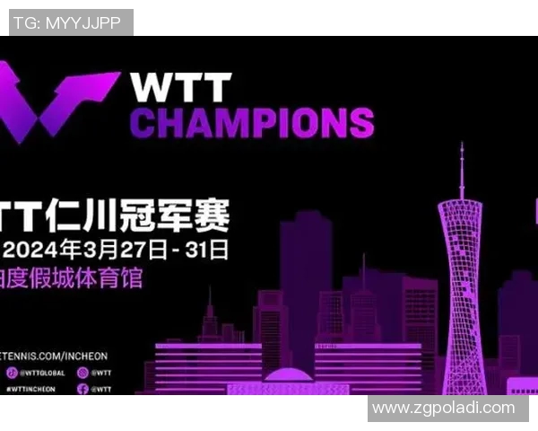 北京乒乓球队在洲际杯中的心理素质表现分析与启示