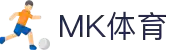 MK(体育科技有限公司)体育·官方网站